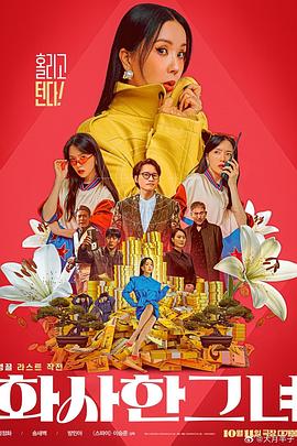 四虎影视永久在线精品免费播放